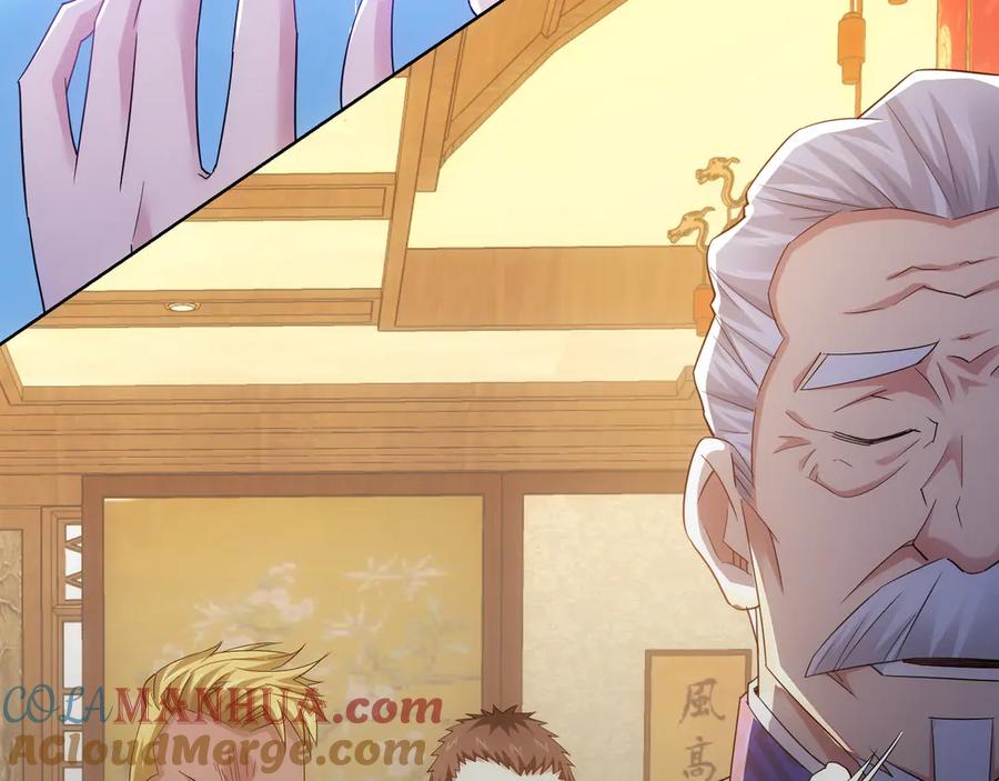 我能看到成功率 第43话 告辞引误解 第82页