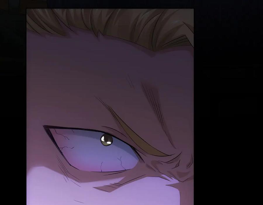 我能看到成功率 第43话 告辞引误解 第84页