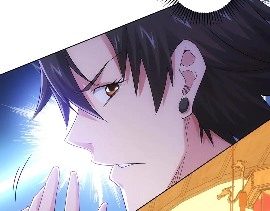 我能看到成功率 第43话 告辞引误解 第81页