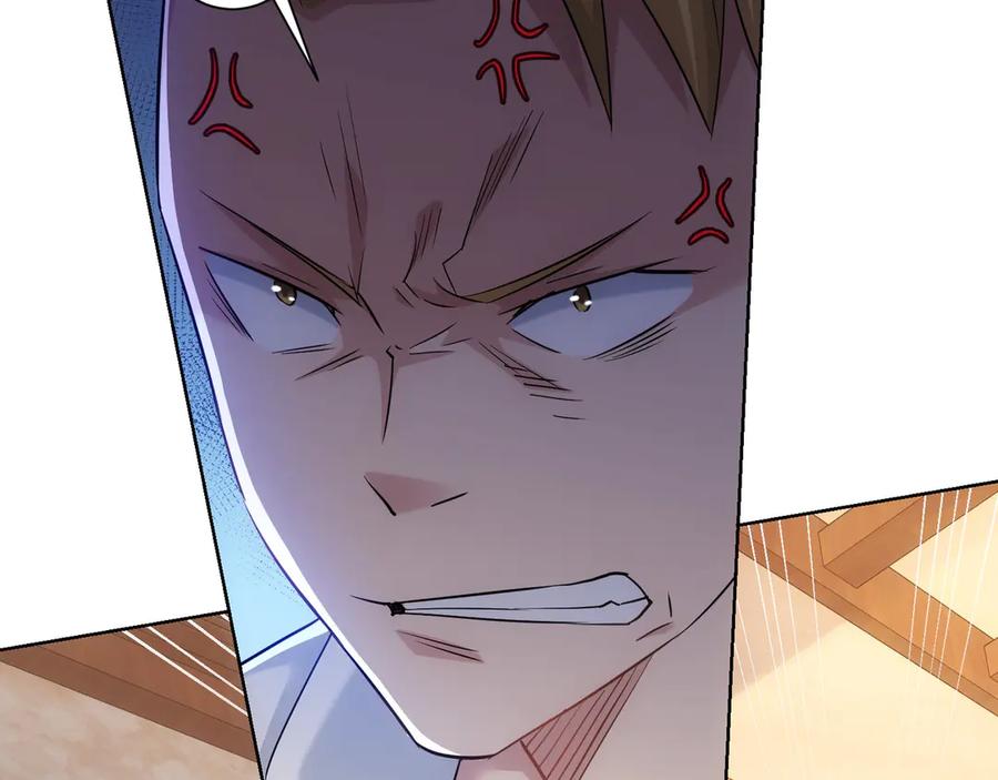 我能看到成功率 第43话 告辞引误解 第9页