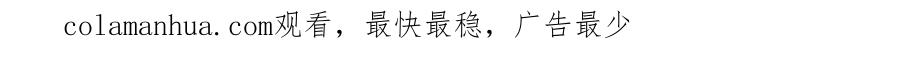 我能看到成功率 第43话 告辞引误解 第94页