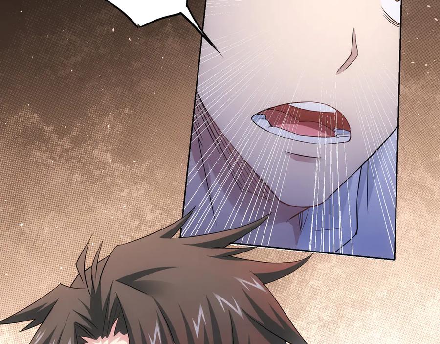 我能看到成功率 第44话 试探内鬼 第54页
