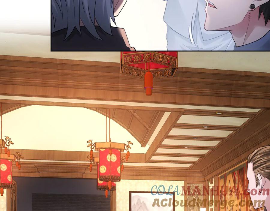 我能看到成功率 第44话 试探内鬼 第89页