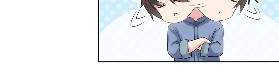我能看到成功率 第44话 试探内鬼 第35页