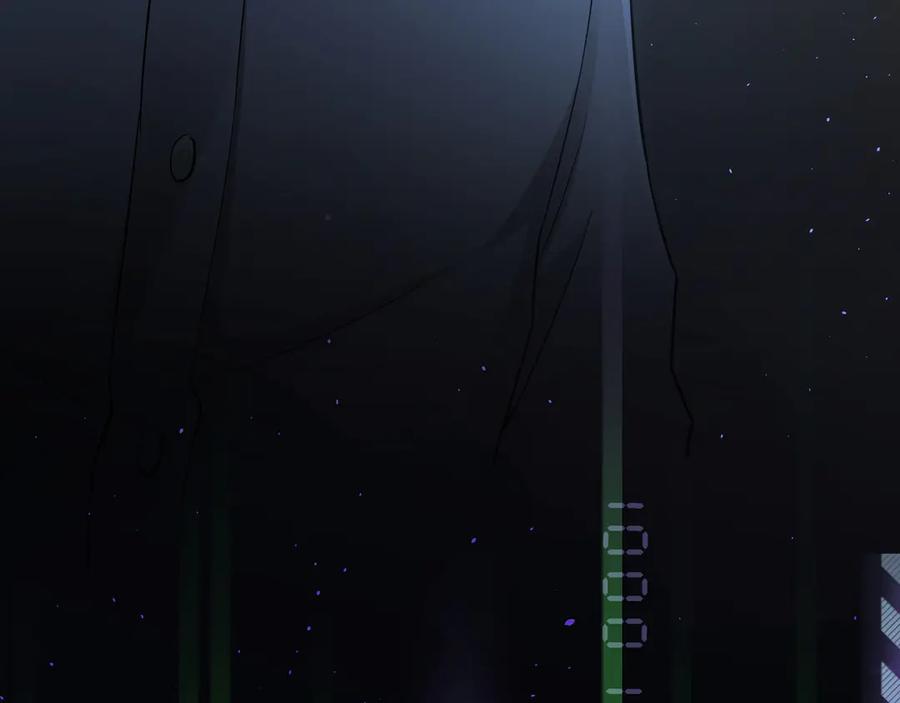 我能看到成功率 第44话 试探内鬼 第99页
