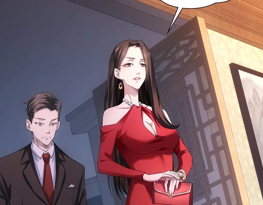 我能看到成功率 第44话 试探内鬼 第92页