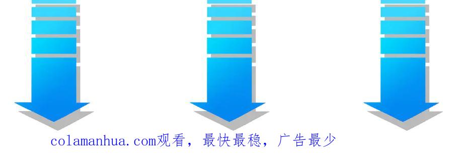 我能看到成功率 第44话 试探内鬼 第110页