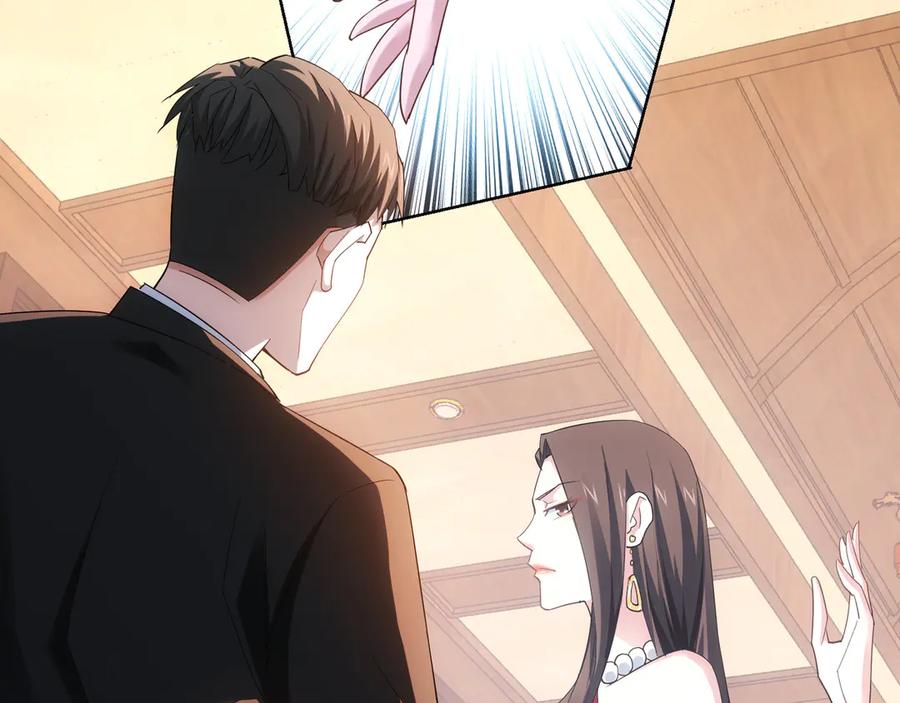 我能看到成功率 第45话 武家废柴赘婿 第59页