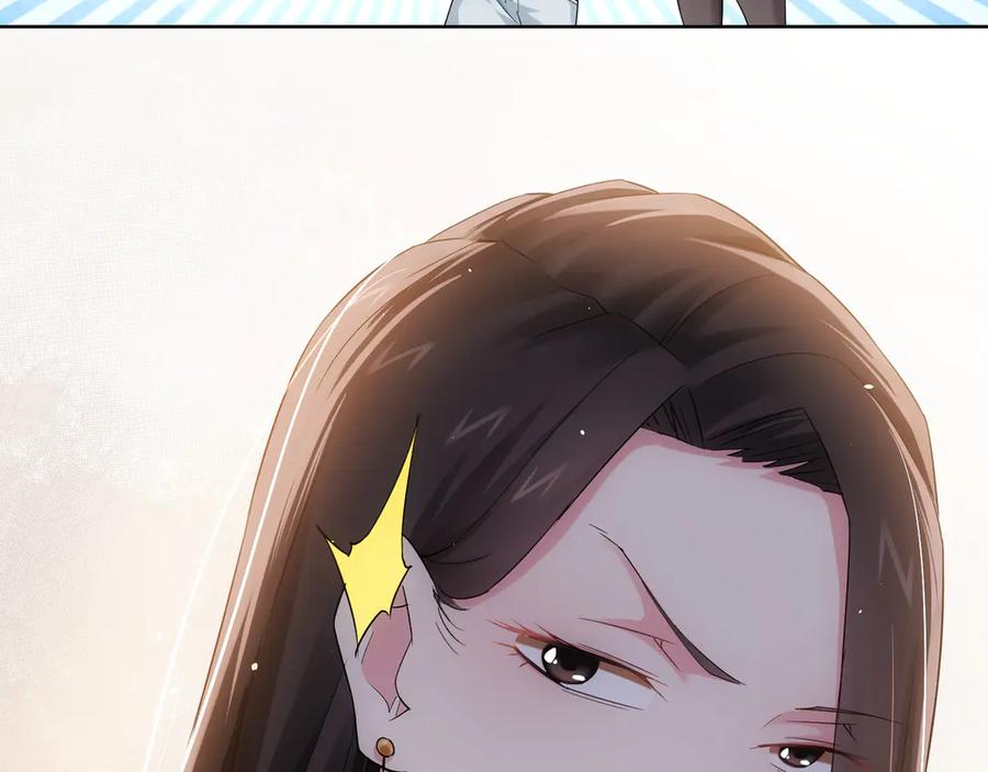 我能看到成功率 第45话 武家废柴赘婿 第36页