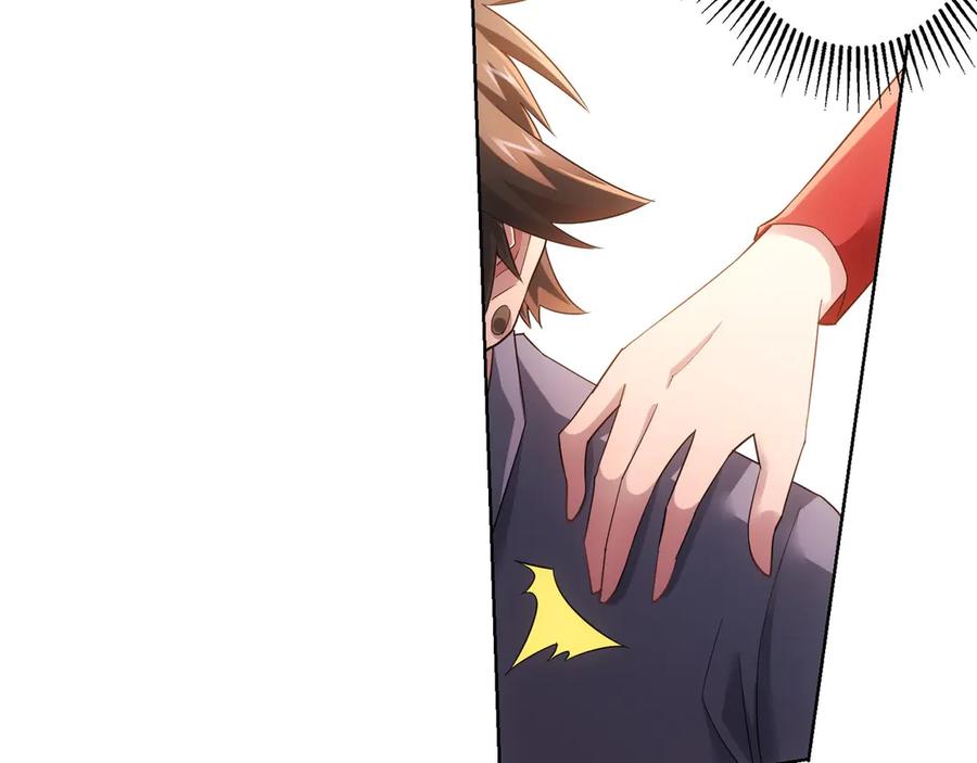 我能看到成功率 第45话 武家废柴赘婿 第42页