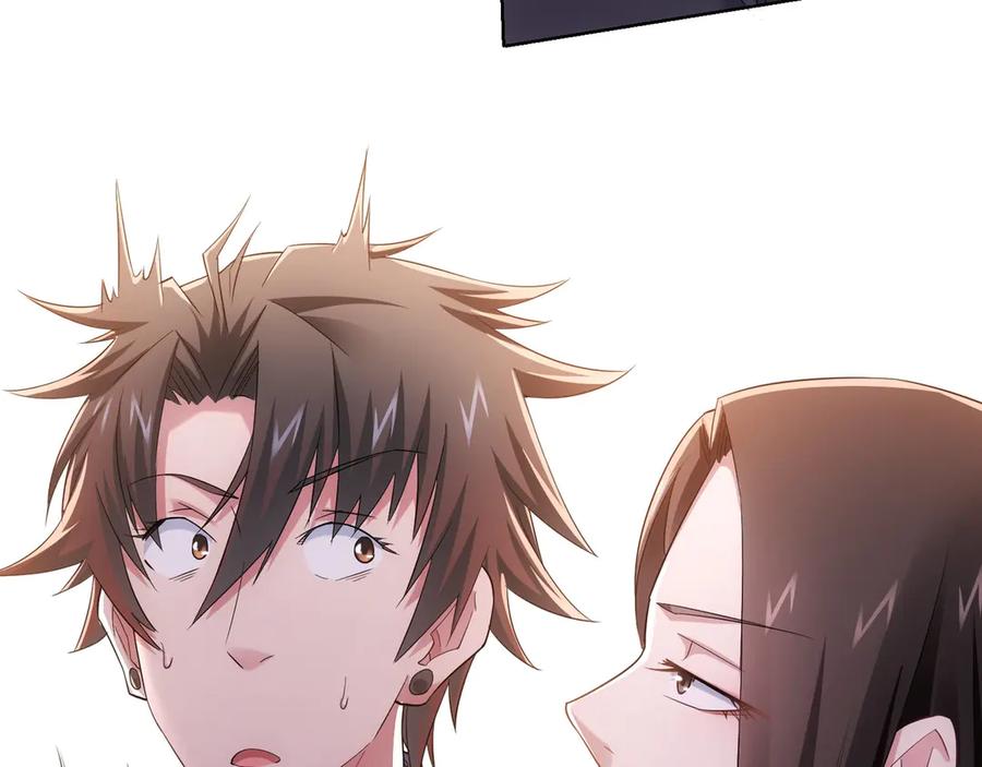 我能看到成功率 第45话 武家废柴赘婿 第43页