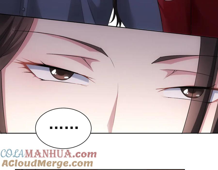 我能看到成功率 第45话 武家废柴赘婿 第45页