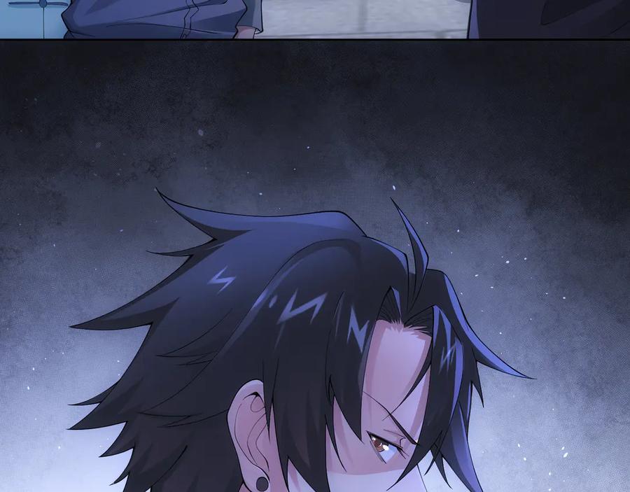 我能看到成功率 第46话 系统修复方案 第11页