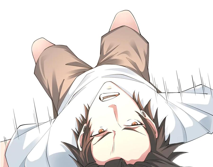 我能看到成功率 第46话 系统修复方案 第123页