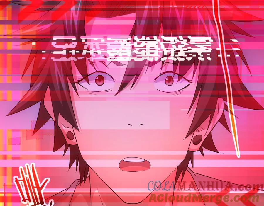 我能看到成功率 第46话 系统修复方案 第73页