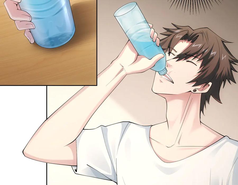 我能看到成功率 第46话 系统修复方案 第23页
