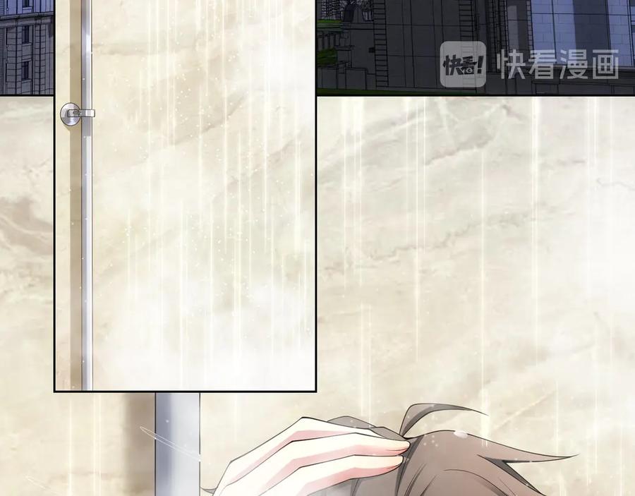 我能看到成功率 第46话 系统修复方案 第18页
