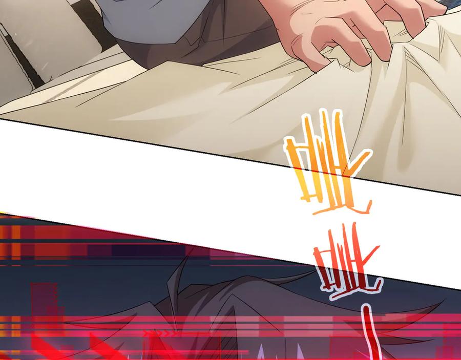 我能看到成功率 第46话 系统修复方案 第72页