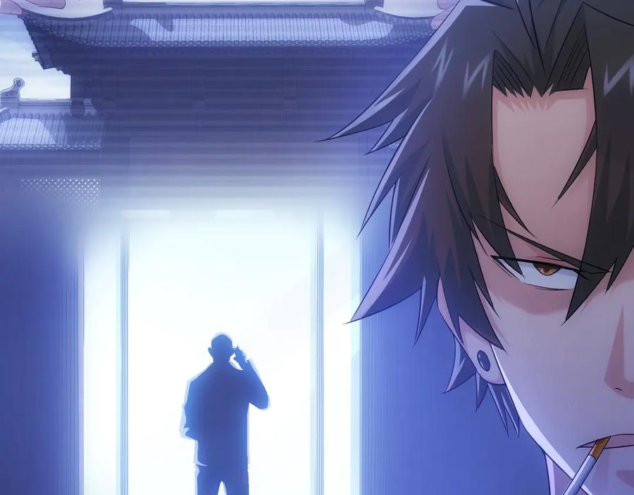 我能看到成功率 第46话 系统修复方案 第112页