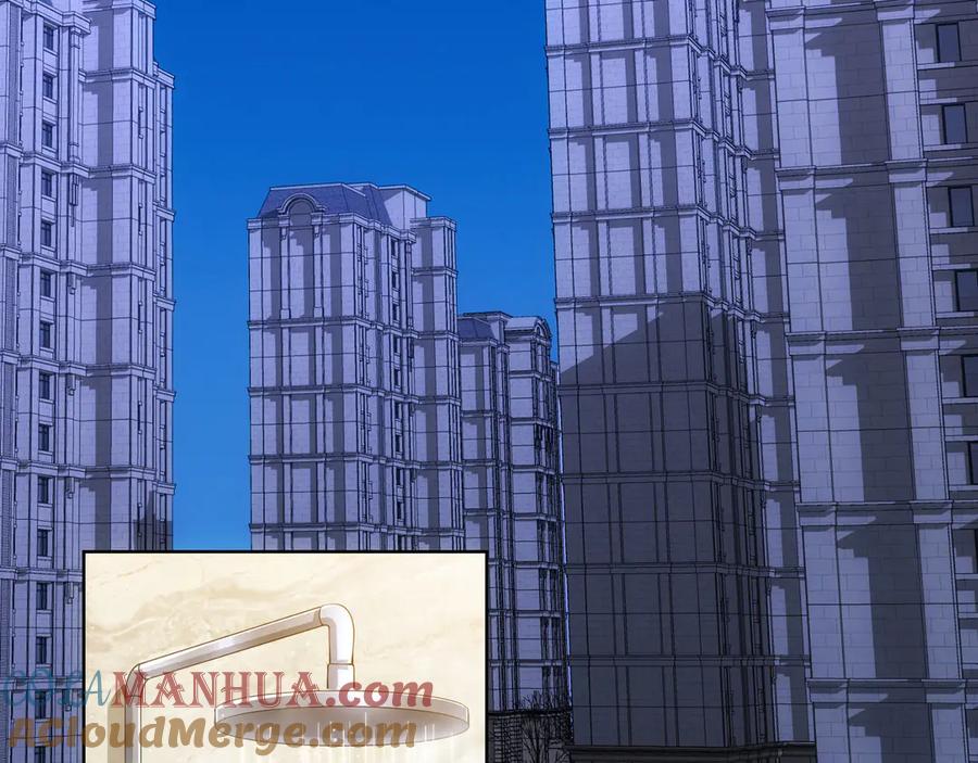 我能看到成功率 第46话 系统修复方案 第17页