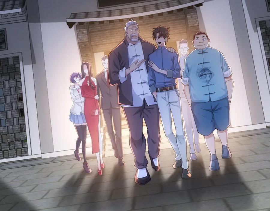 我能看到成功率 第46话 系统修复方案 第7页