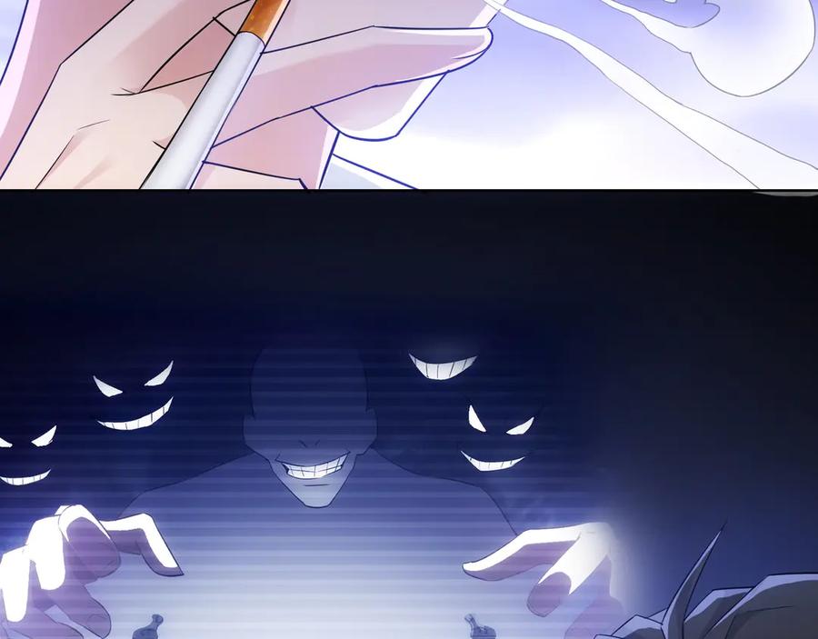 我能看到成功率 第46话 系统修复方案 第111页