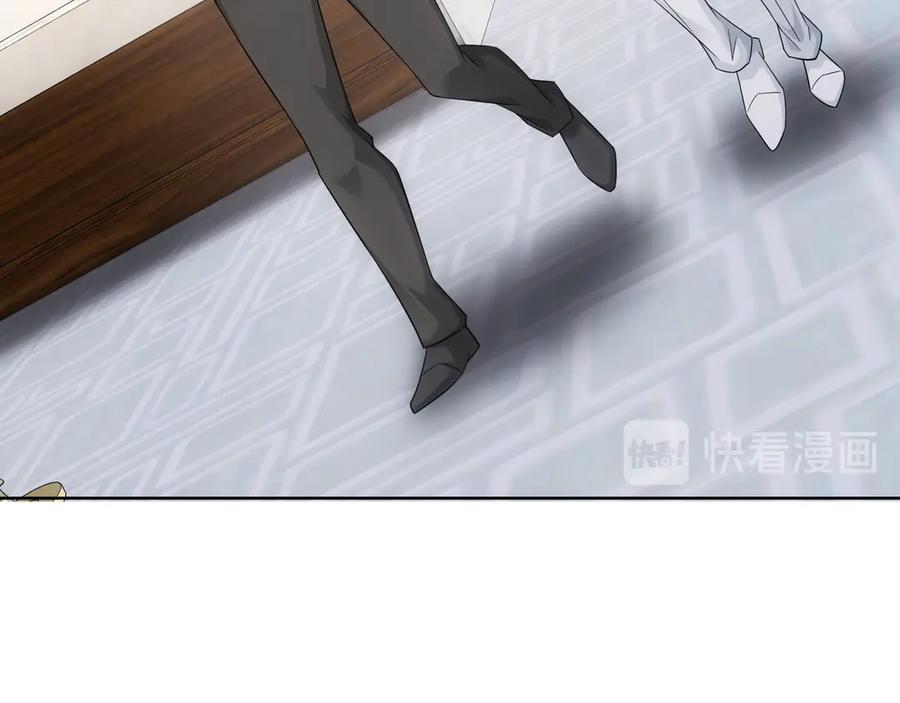 我能看到成功率 第47话 歪打正着 第98页