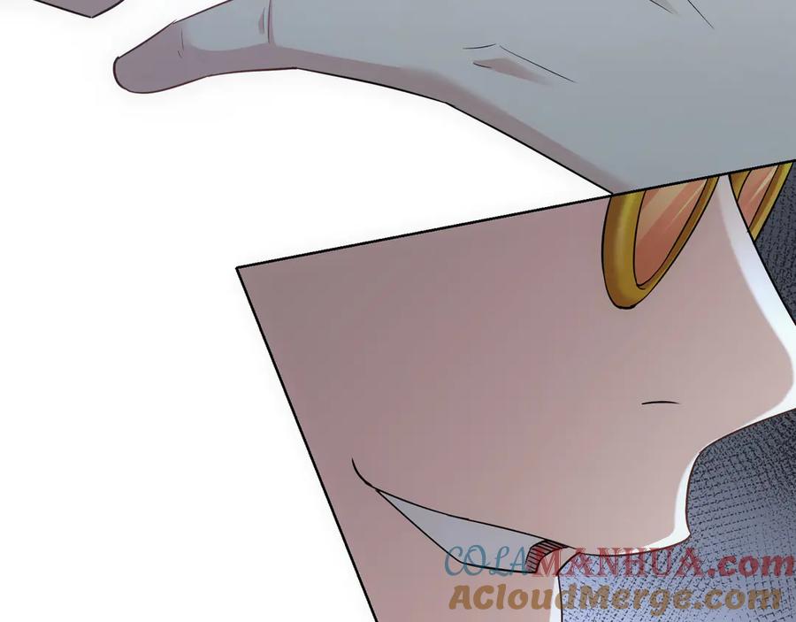 我能看到成功率 第47话 歪打正着 第113页