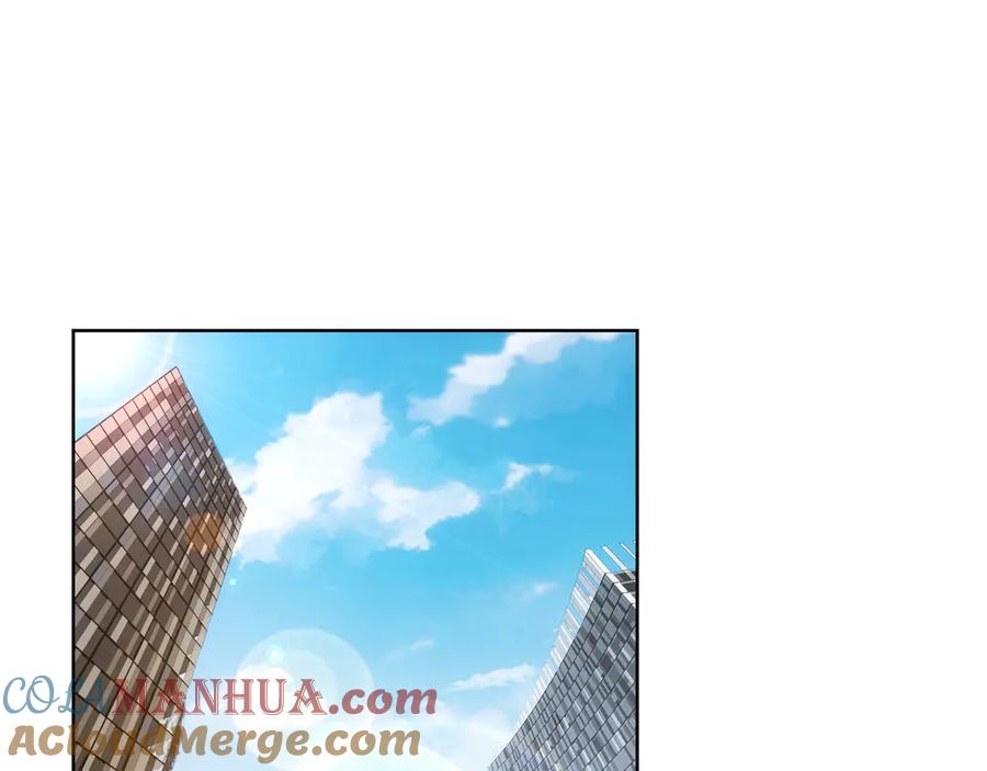 我能看到成功率 第47话 歪打正着 第17页