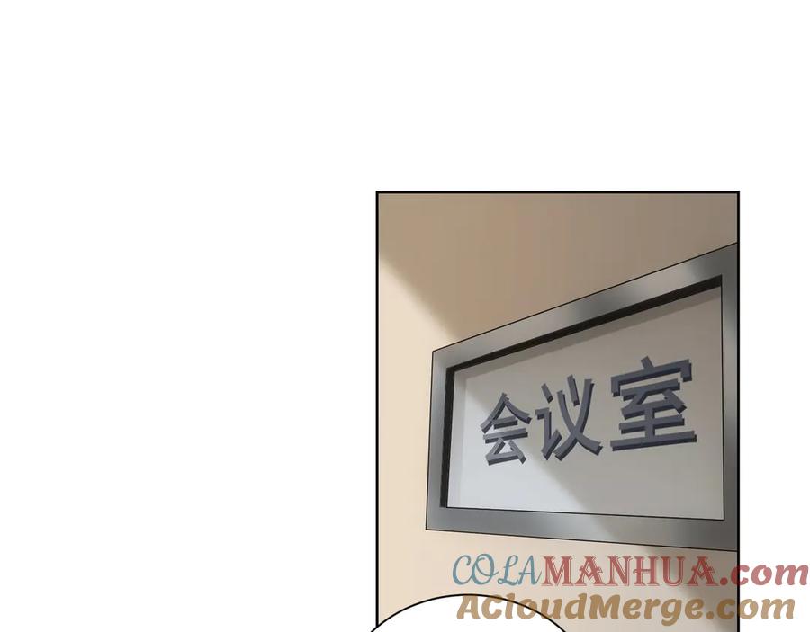 我能看到成功率 第47话 歪打正着 第33页