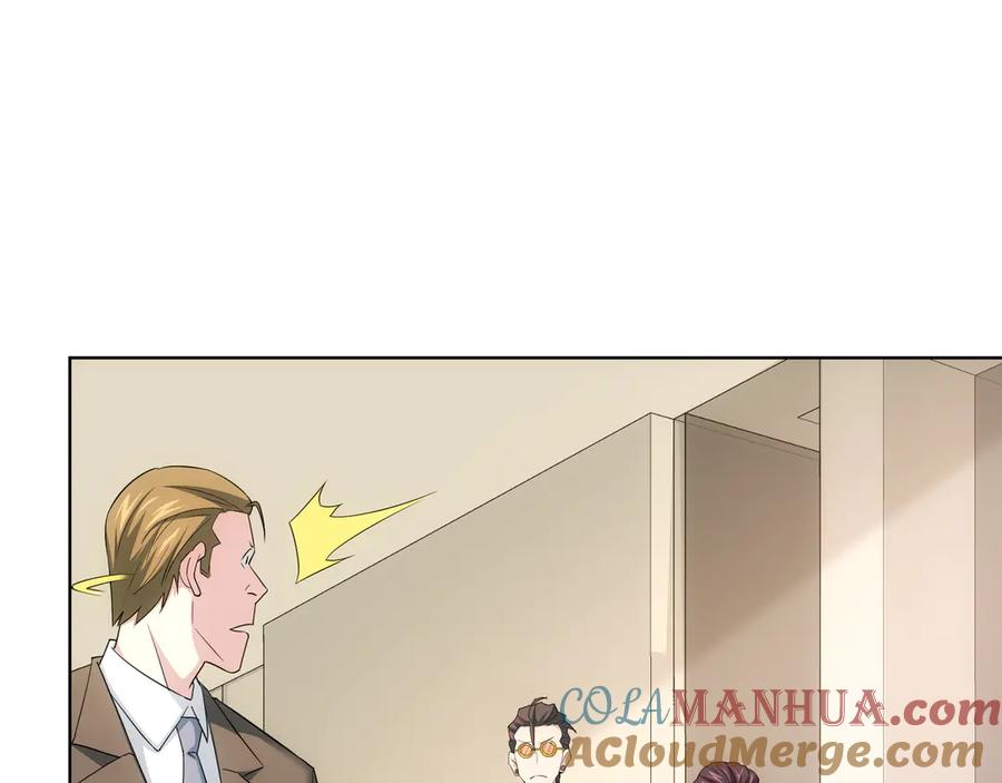 我能看到成功率 第47话 歪打正着 第81页