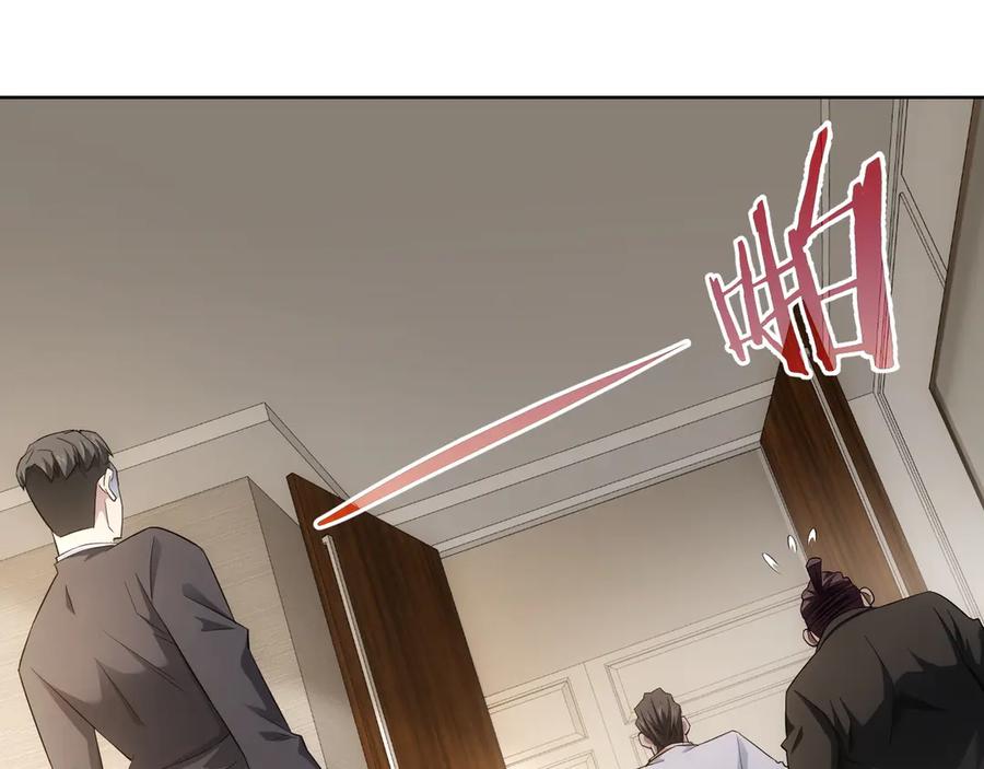 我能看到成功率 第48话 谁是饵？谁是鱼？ 第70页