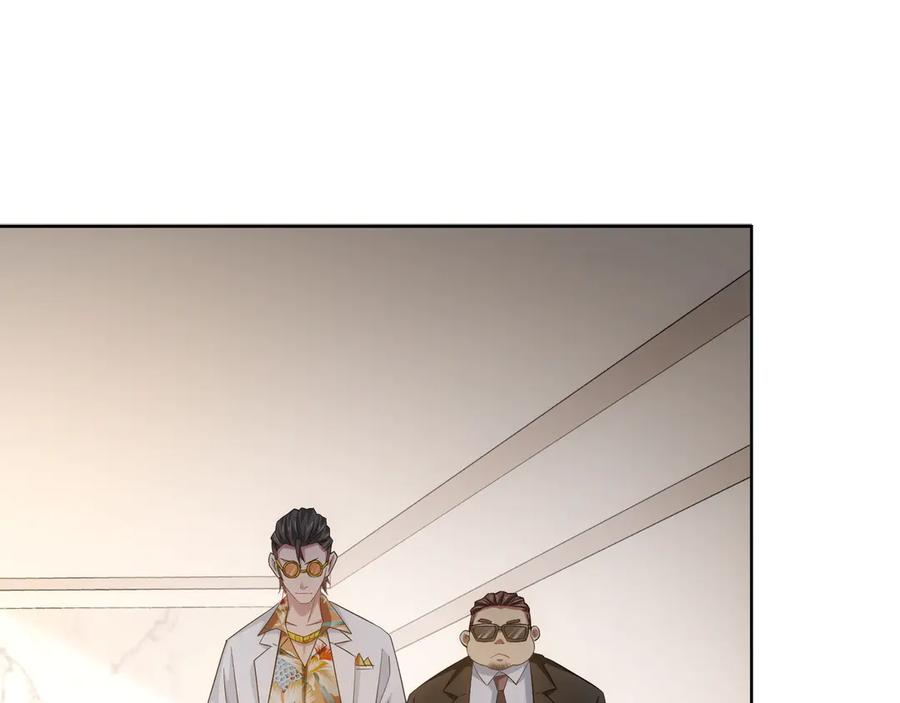 我能看到成功率 第48话 谁是饵？谁是鱼？ 第74页