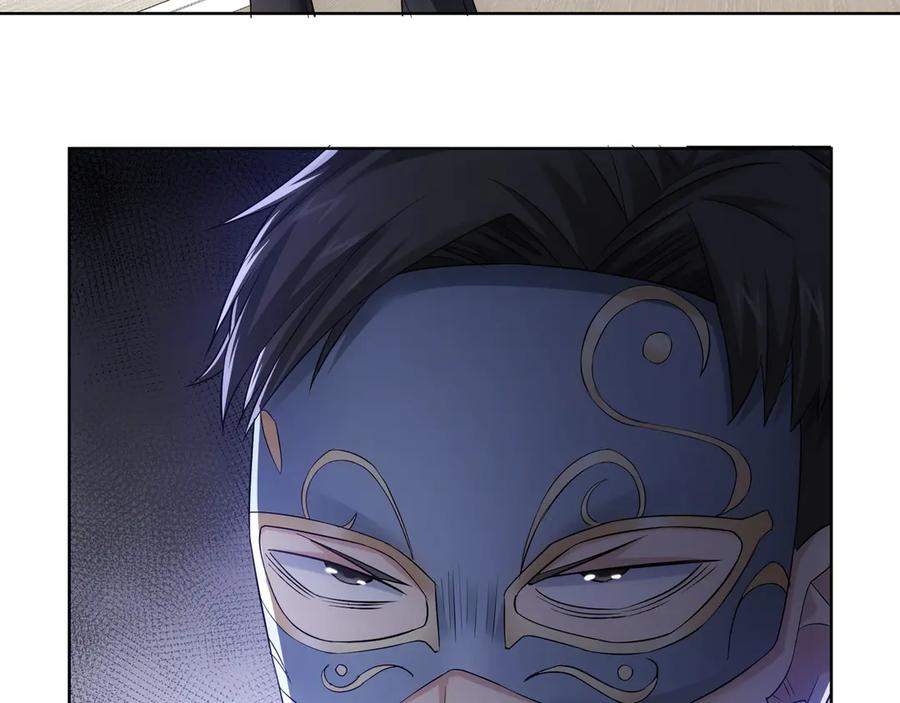 我能看到成功率 第48话 谁是饵？谁是鱼？ 第72页