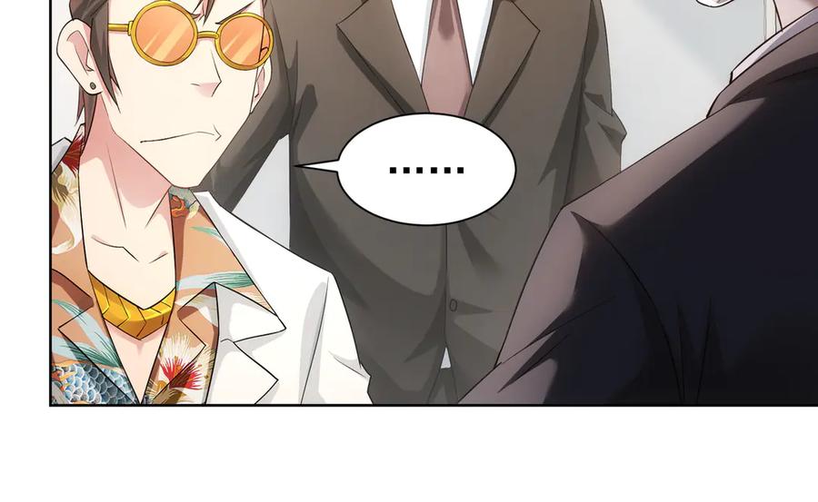 我能看到成功率 第48话 谁是饵？谁是鱼？ 第36页