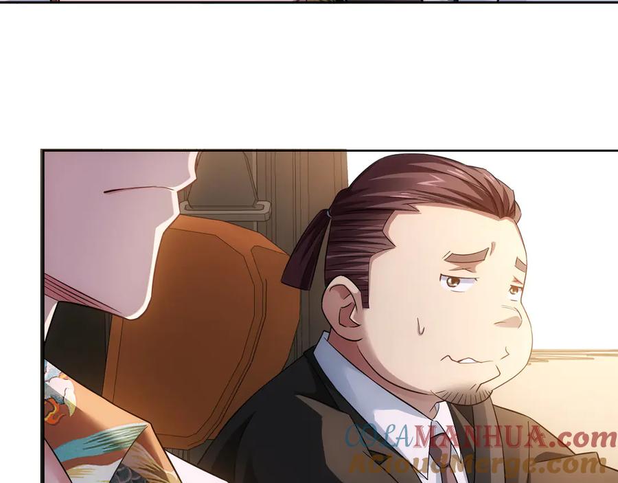 我能看到成功率 第48话 谁是饵？谁是鱼？ 第93页