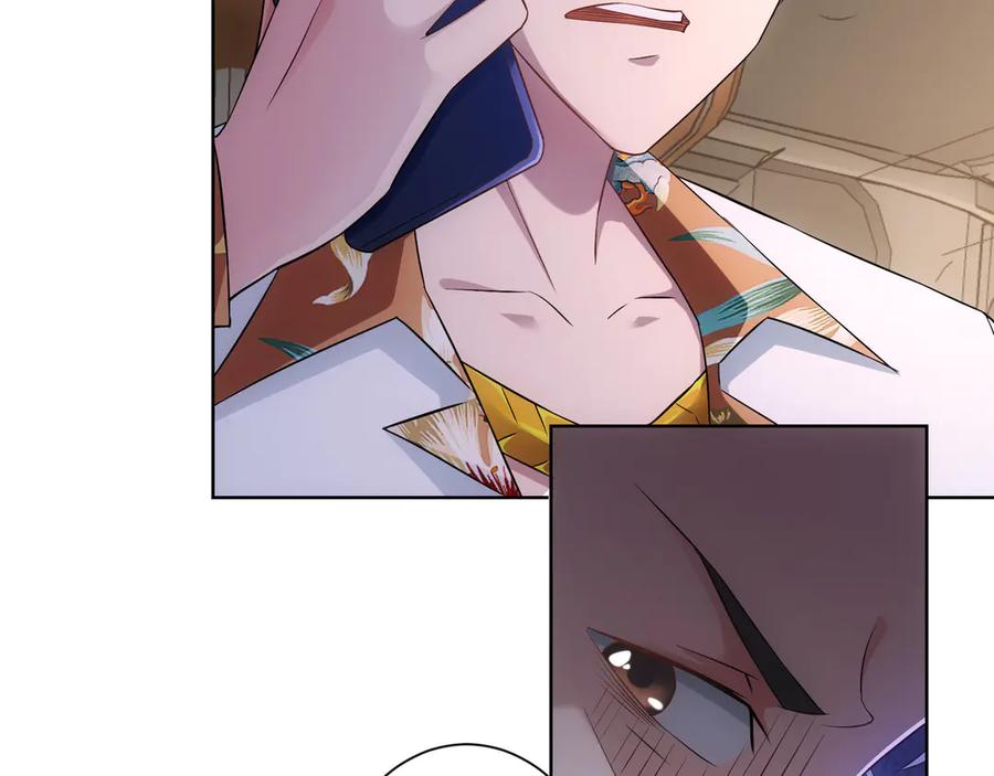 我能看到成功率 第48话 谁是饵？谁是鱼？ 第87页