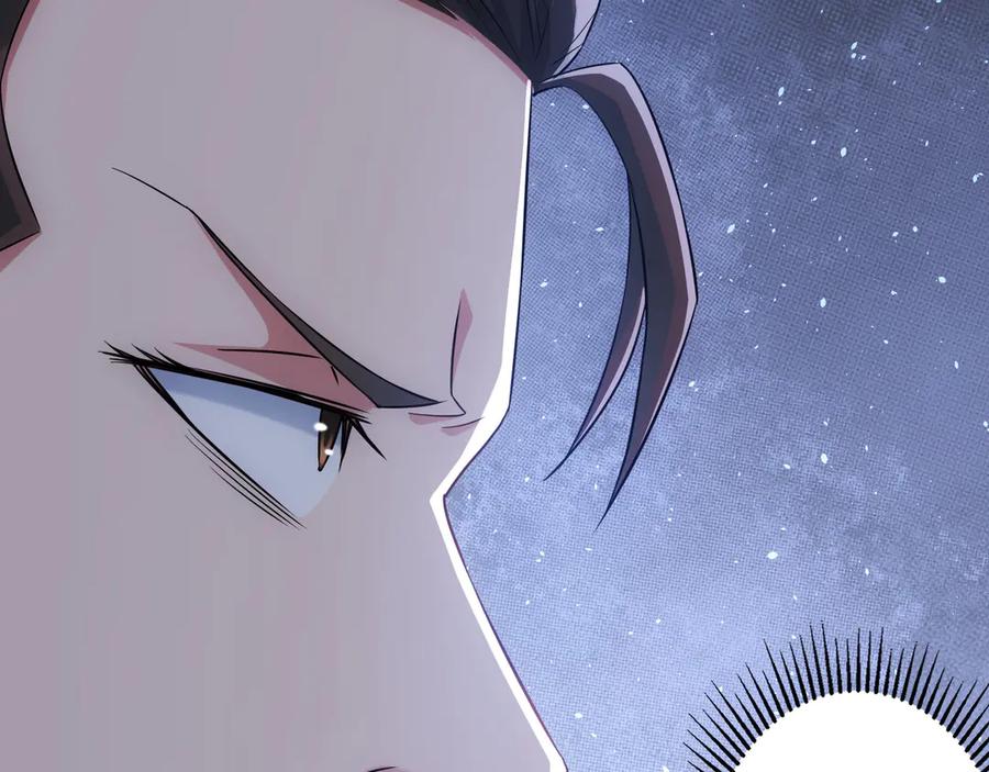 我能看到成功率 第48话 谁是饵？谁是鱼？ 第95页
