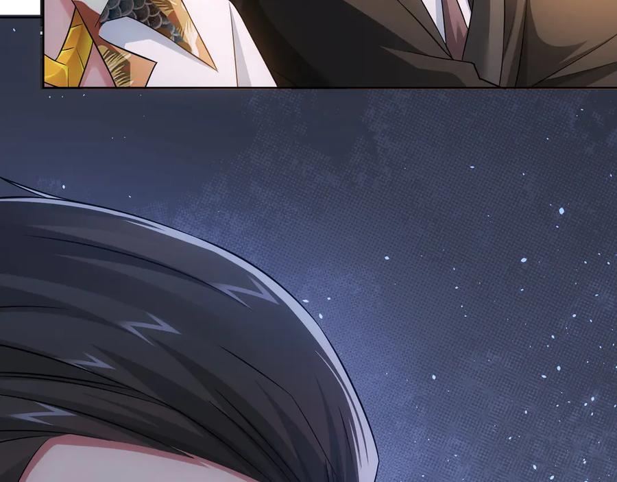 我能看到成功率 第48话 谁是饵？谁是鱼？ 第94页