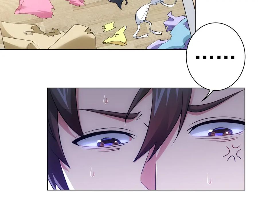 我能看到成功率 第4话 我看上的是这个！ 第33页