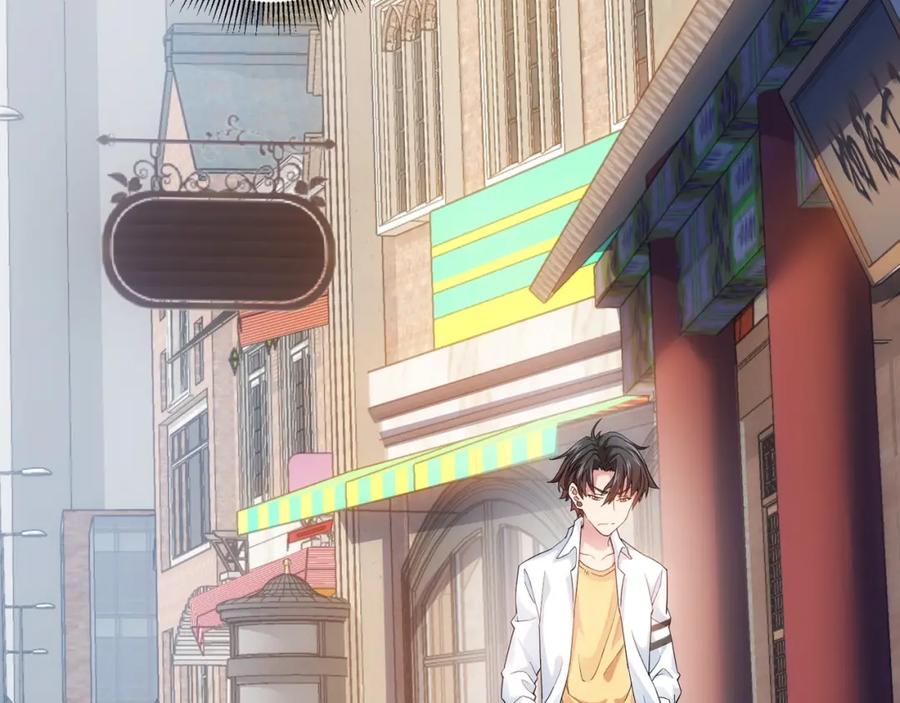 我能看到成功率 第4话 我看上的是这个！ 第42页
