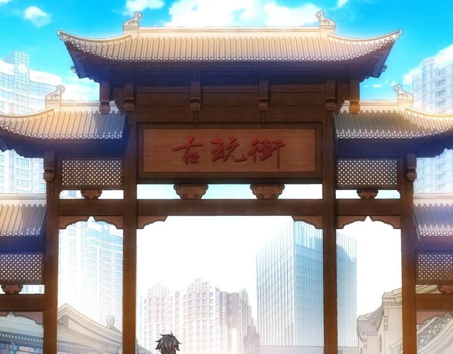 我能看到成功率 第4话 我看上的是这个！ 第47页