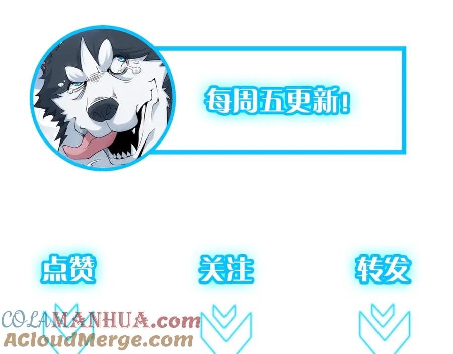 我能看到成功率 第4话 我看上的是这个！ 第94页