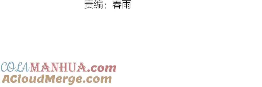 我能看到成功率 第4话 我看上的是这个！ 第4页