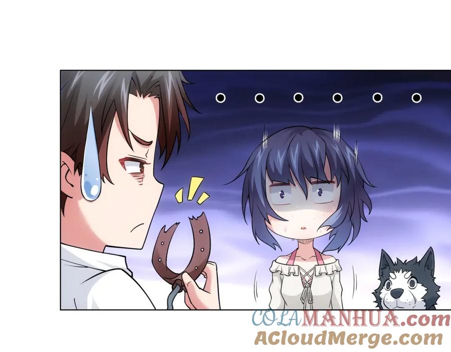我能看到成功率 第4话 我看上的是这个！ 第25页