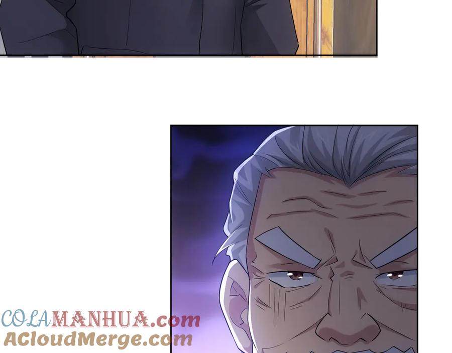 我能看到成功率 第49话 引蛇出洞 第76页