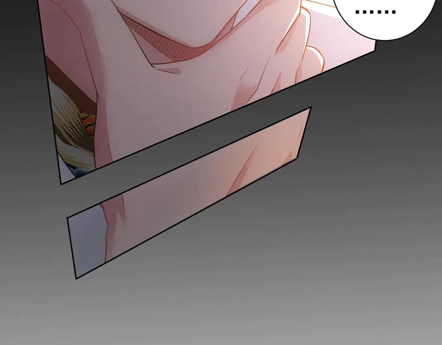 我能看到成功率 第49话 引蛇出洞 第67页