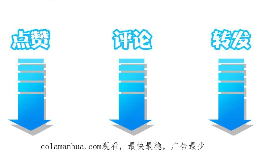 我能看到成功率 第49话 引蛇出洞 第126页