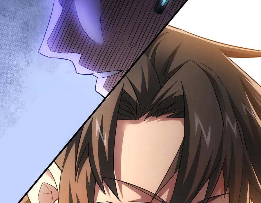 我能看到成功率 第49话 引蛇出洞 第118页