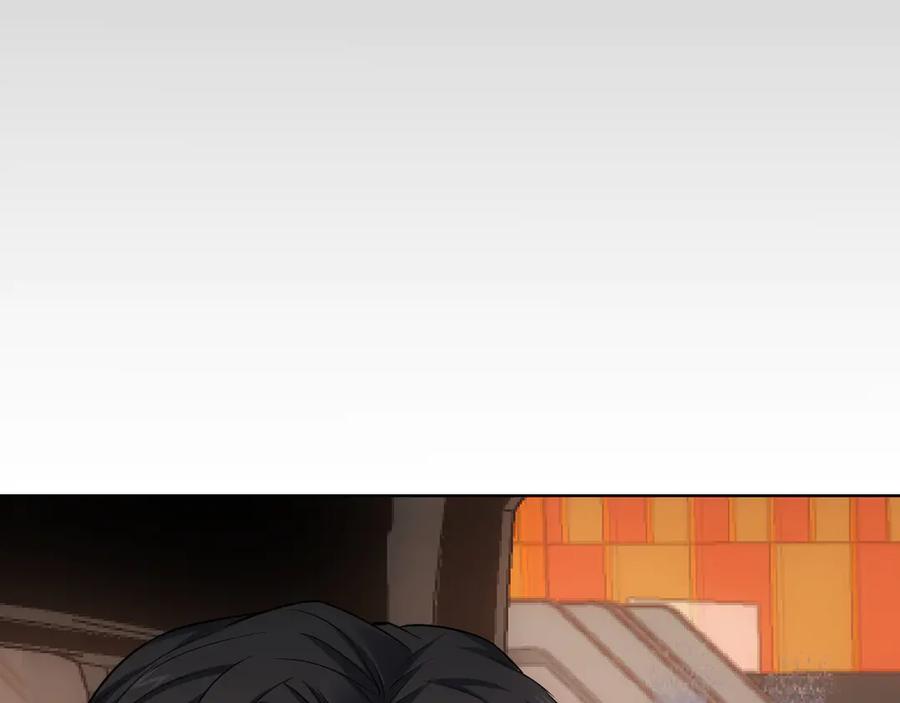 我能看到成功率 第49话 引蛇出洞 第98页